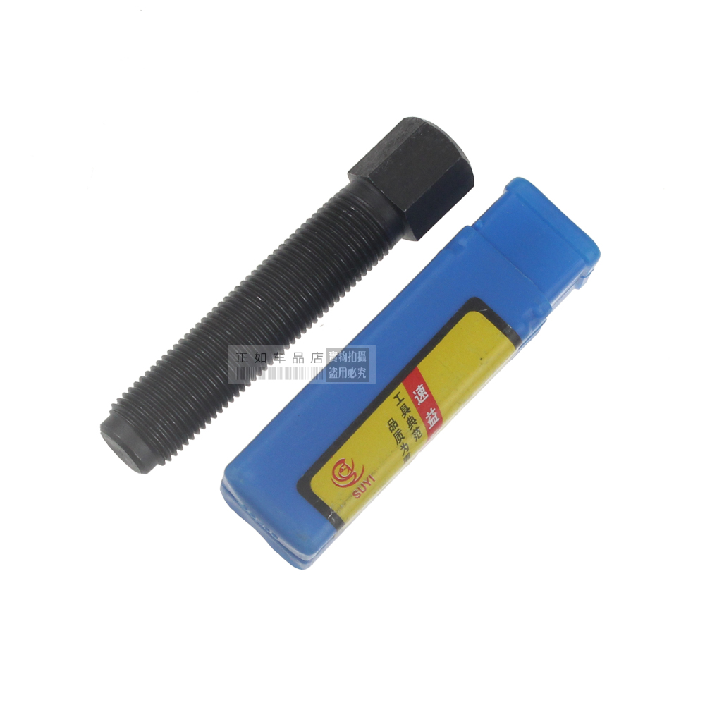 CG125 Rama CBT250 Rama locomotive repair tool for locomotive repair