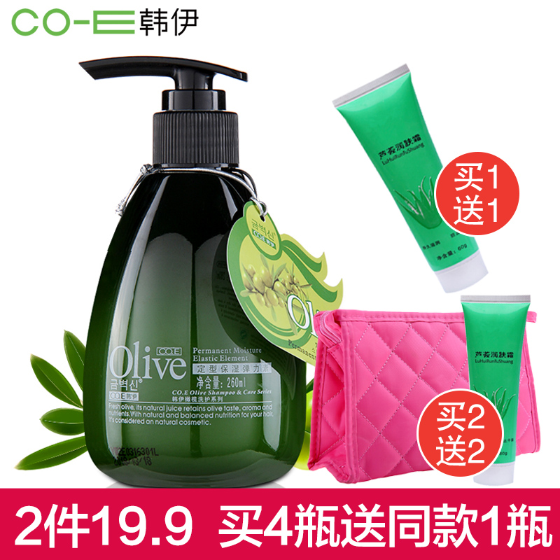 韩伊橄榄动感保湿定型弹力素 蓬松护发造型卷发专用精华素啫喱膏