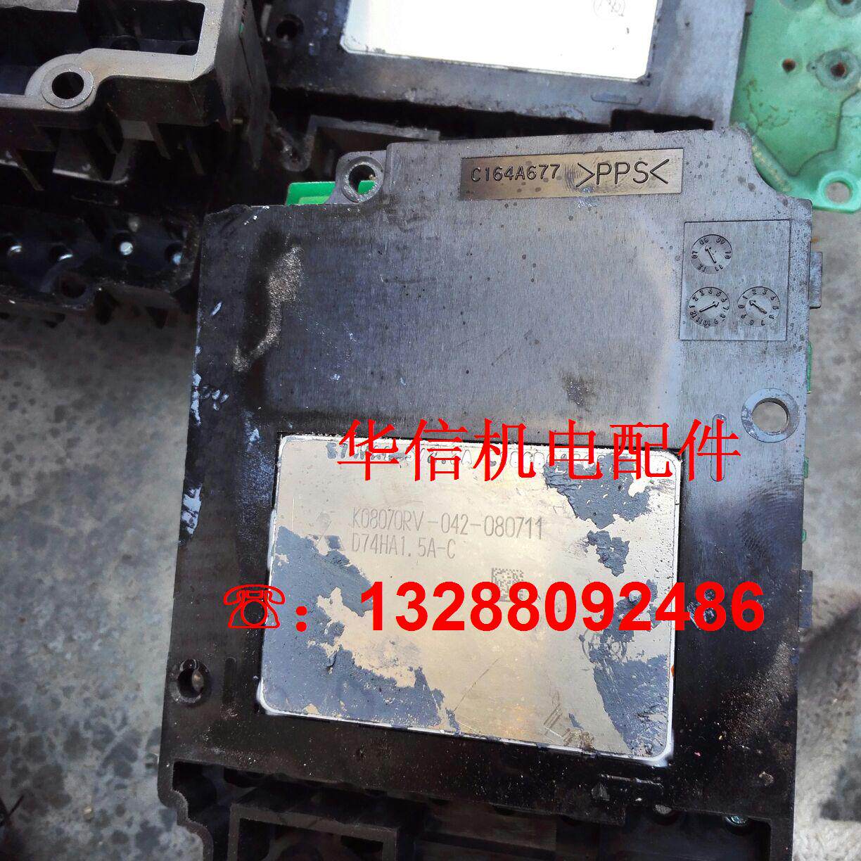 D74HA1 5A-C real chart spot bargaining