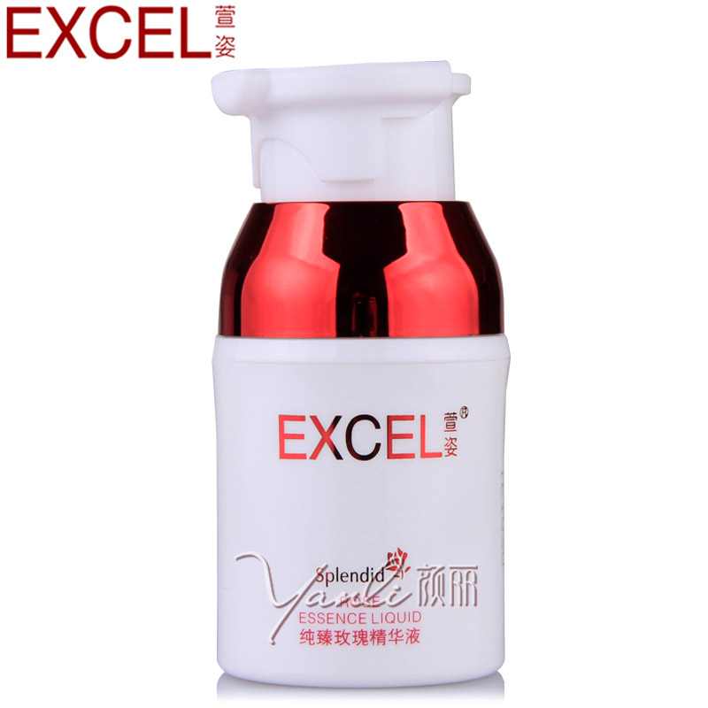 包邮！专柜正品萱姿 纯臻玫瑰精华原液30ml 宣姿深度补水