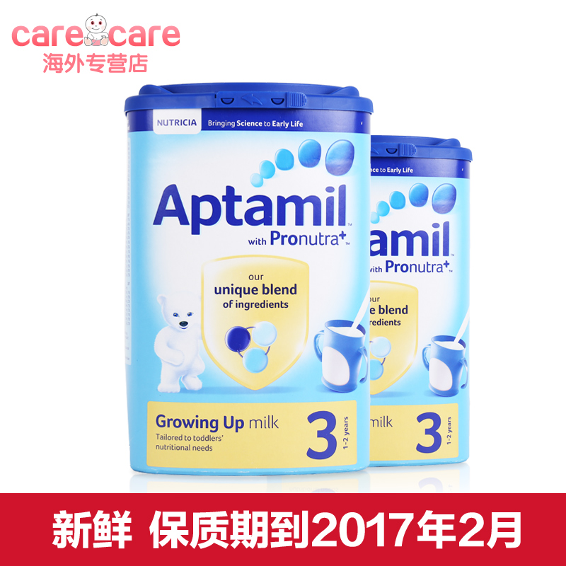 保税发货aptamil三段 英国本土爱他美奶粉3段 900g*2罐装原装进口