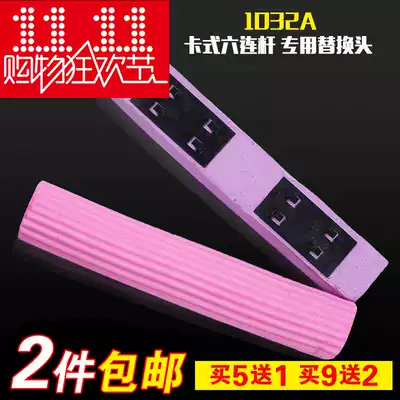 Jiabijie mop head Free shipping QL1032A sponge replacement second generation folding mop head 1045A