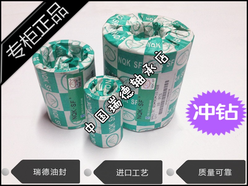 Imported oil seal inner diameter 26mm outer 44 44 45 47 48 48 6 7 8 10 11 12 12 ring