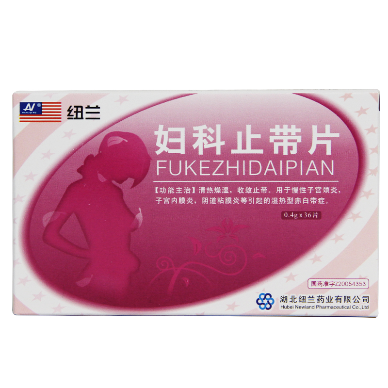 纽兰 妇科止带片 0.4g*36片/盒