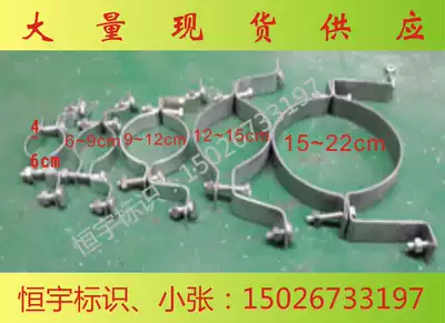 Sign hoop 2 inch hoop sign double hoop fastener traffic sign special hoop fastener
