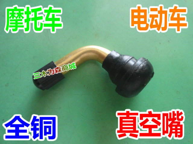 Locomotive electric car vacuum tire valve mouth Vacuum tire air valve valve vacuum nozzle vacuum tire gas