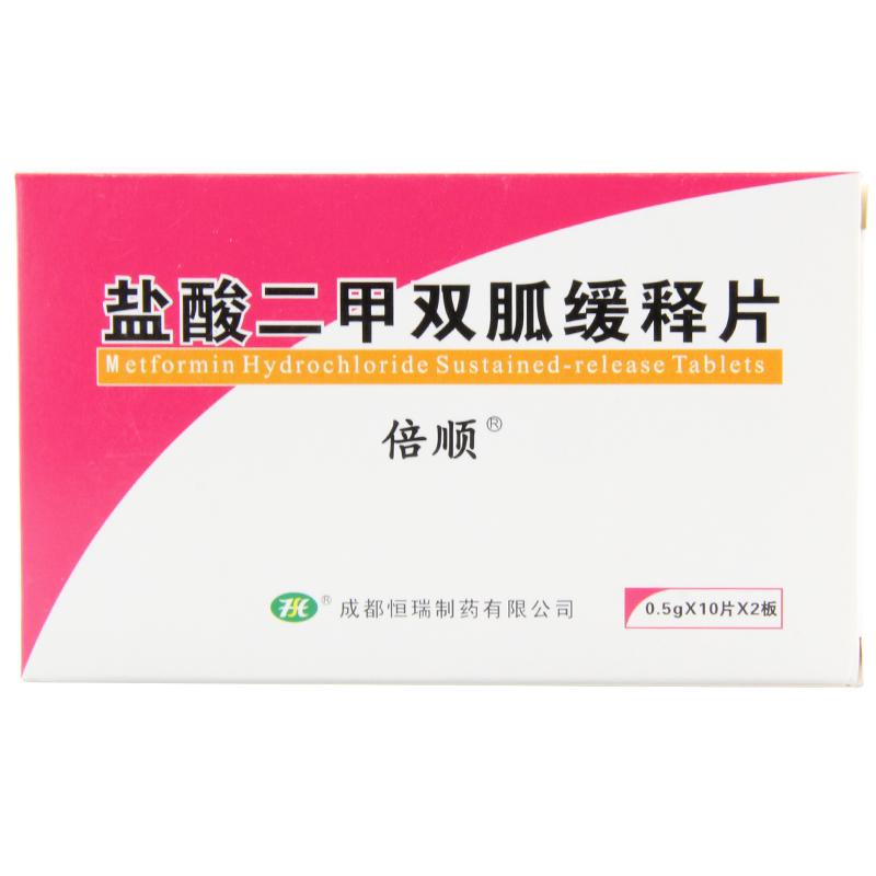 倍顺 倍顺 盐酸二甲双胍缓释片 0.5g*20片/盒