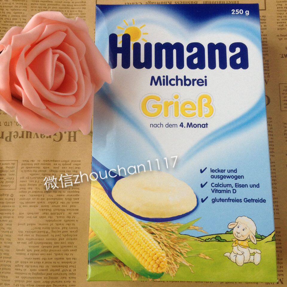 humana organic rice