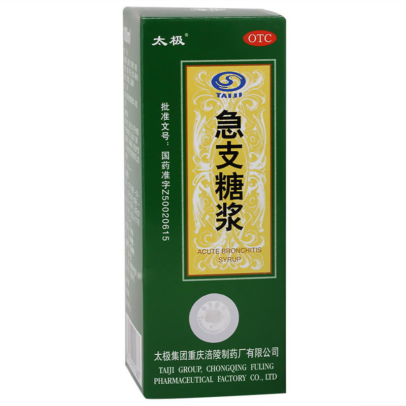 太极 急支糖浆100ml