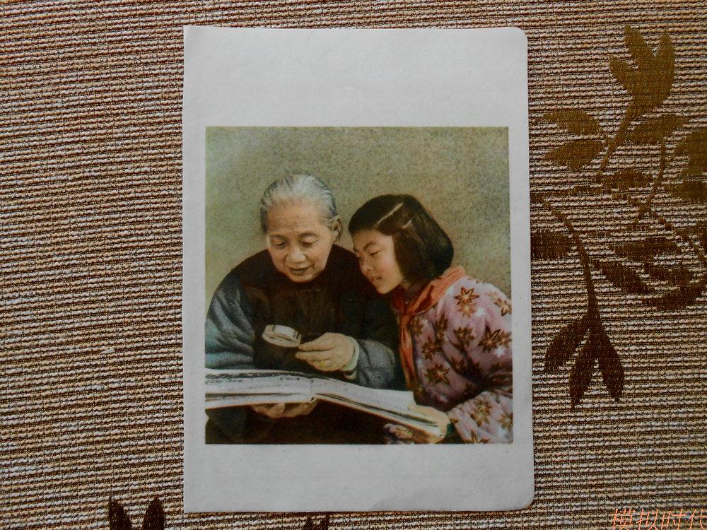 An old painting piece by an old grandma and young girl 50s