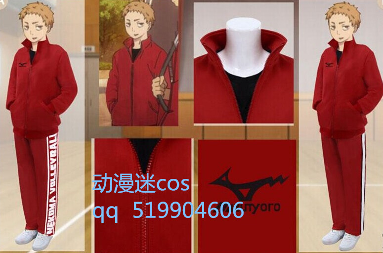 排球少年音駒高中音駒高校孤爪研磨休閒運動服套裝cosplay 排球少年音駒高中音駒高校孤爪研磨休閒運動服套裝cosplay