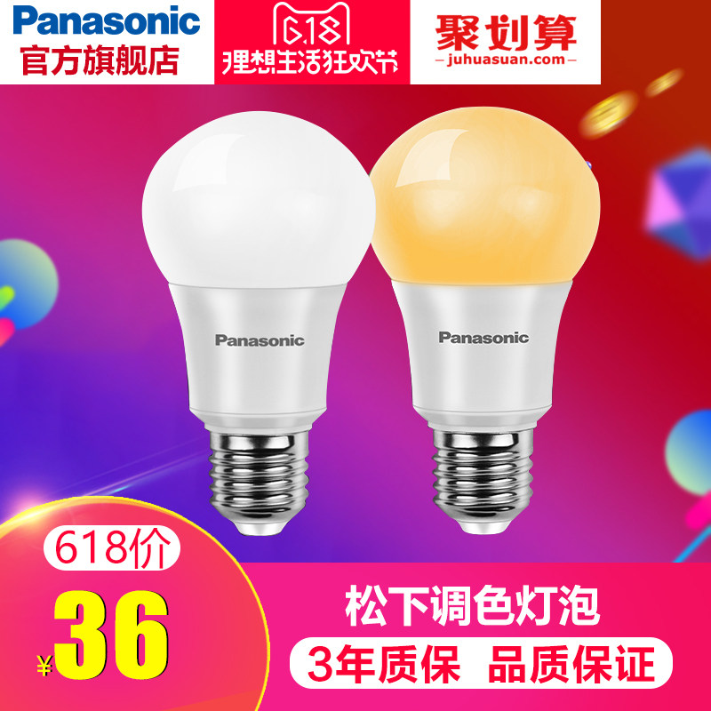 ����led����BPZ800Q862E27D