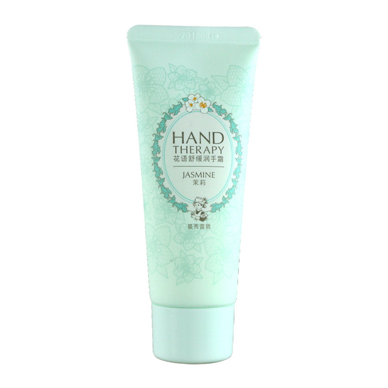 曼秀雷敦 花语舒缓润手霜50g 茉莉 护手霜 保湿 补水