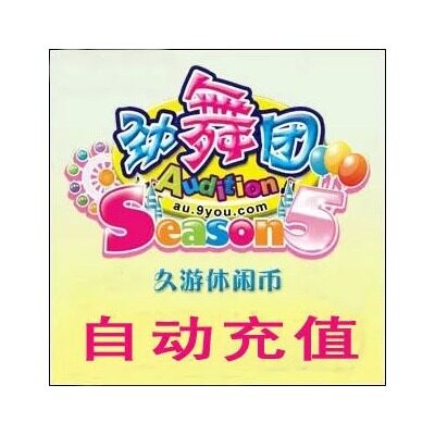 (Beware of fraudulent billing) au Audition MB1000M currency long travel card 10 yuan automatic recharge