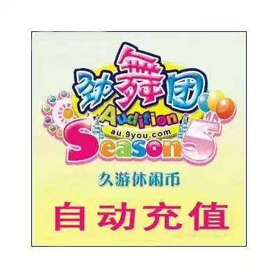 (Beware of single fraud)au Audition MB15000M coin long tour card 150 yuan automatic recharge