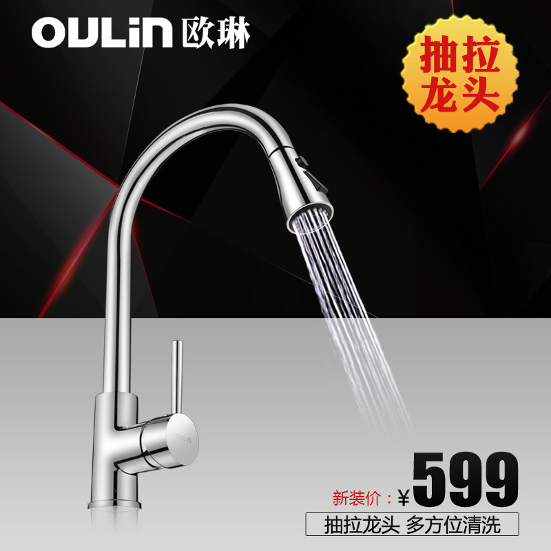 ŷ�ճ�����ͷOL-CFL002