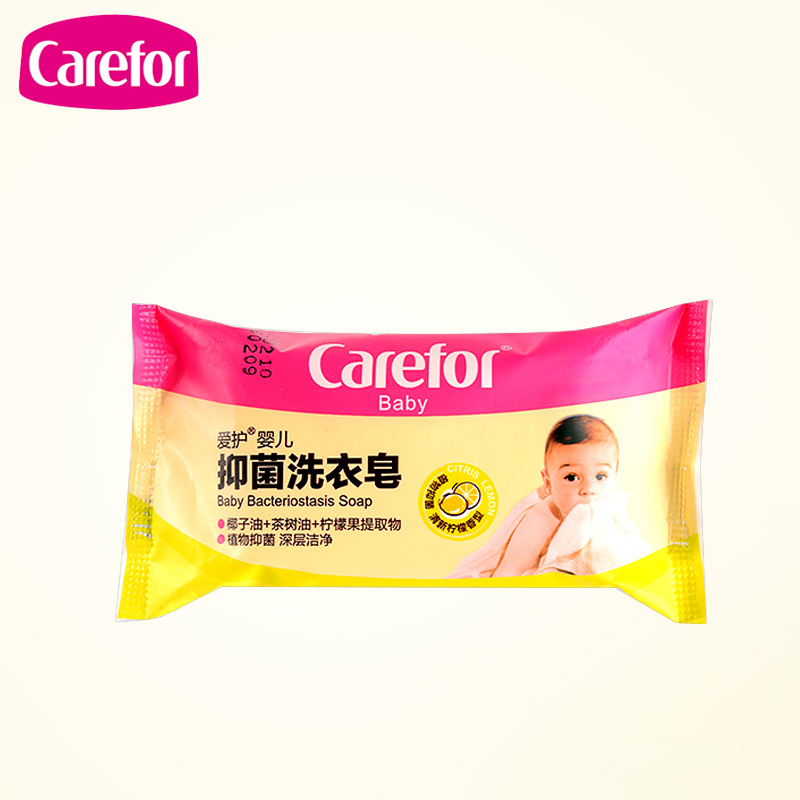 爱护婴儿抑菌洗衣皂(柠檬/柚子)两味儿童bb宝宝肥皂120gCFB353