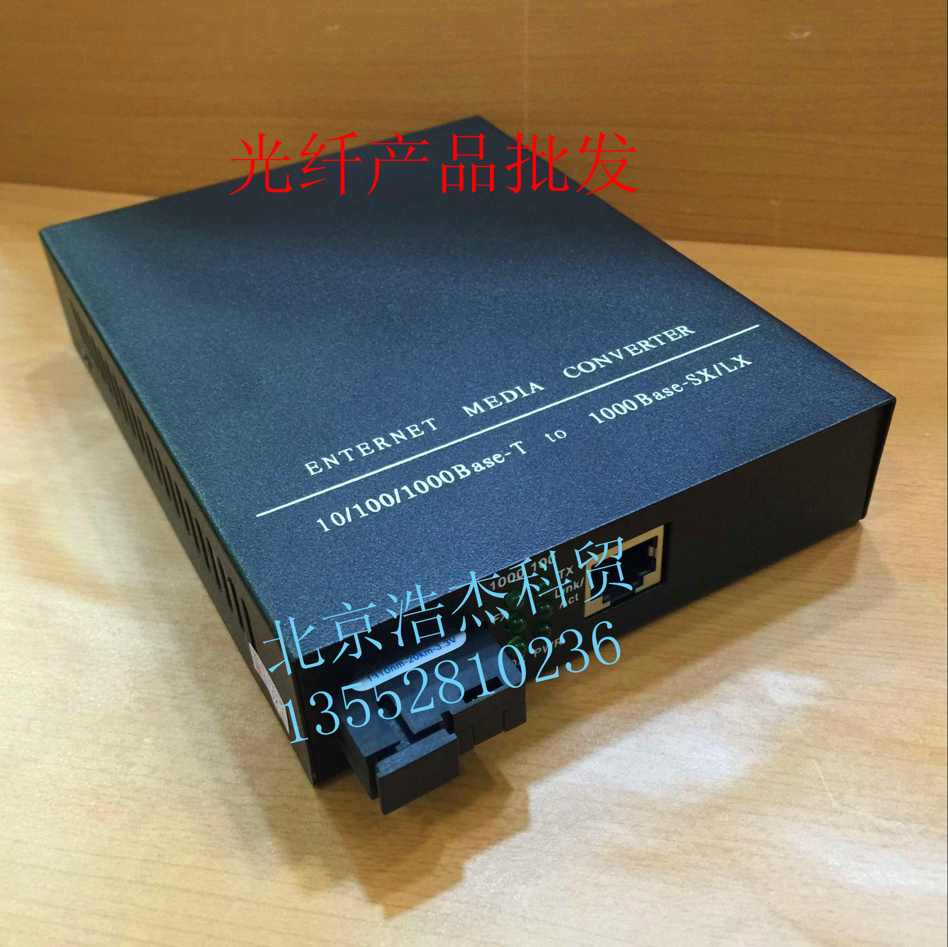 Kejia Giga Single Mode Twin Fiber Optical Transceiver Single Mode Twin Fiber Optical Converter HTB-GS-03-20KM