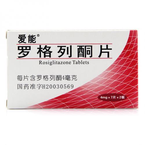 爱能爱能 罗格列酮片 4mg*14片/盒
