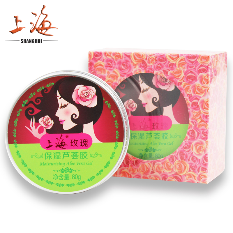 上海玫瑰保湿芦荟胶80g 清爽啫喱乳霜祛痘控油正品滋润紧致收毛孔