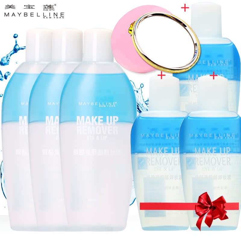 包邮美宝莲眼唇卸妆液570ml卸妆油卸妆温和深层清洁150ml*3送40*3