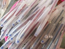 Grapefruit cross-stitch special water-soluble pen domestic multi-color