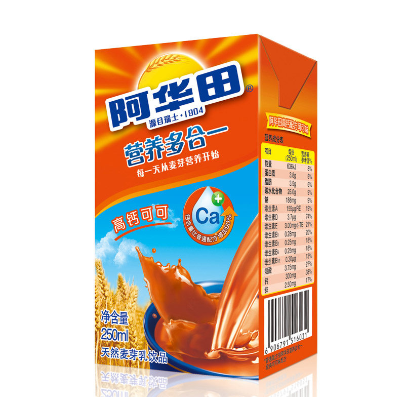【天猫超市】阿华田营养多合一高钙味250ml  早餐饮料 乳饮品