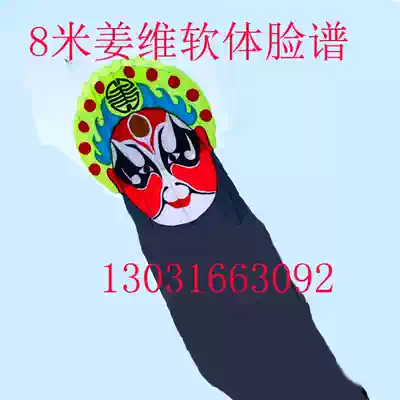 Hongyang 8 m soft face kite flying smoothly and easy to carry