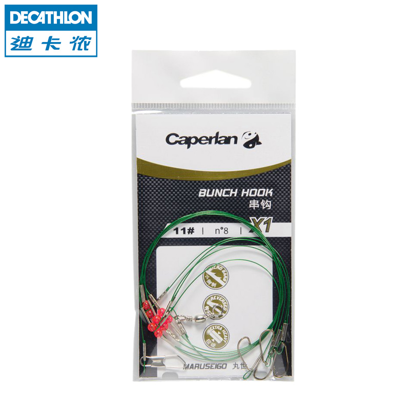 迪卡侬 串钩 丸世 鱼钩钓钩钩子 渔具 垂钓用品 CAPERLAN