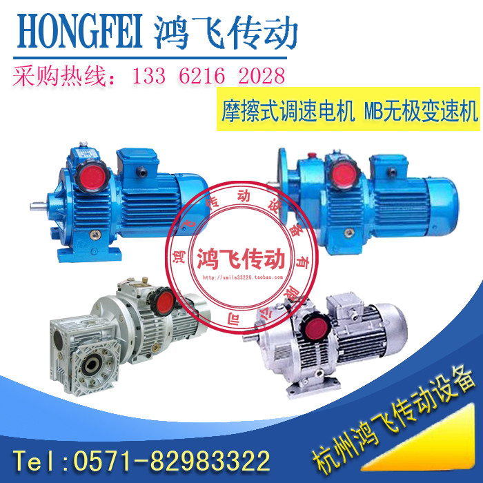 MB 02 04 07 07 Moocontrol Mechanical stepless speed throttle motor Planetary manufacturer Direct sales