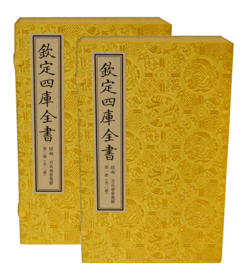 吕氏春秋集解（文渊阁四库全书珍赏系列）