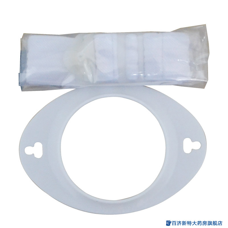 爱乐康造口袋腰带15081 含固定具60mm 造瘘护理 日本进口  1条