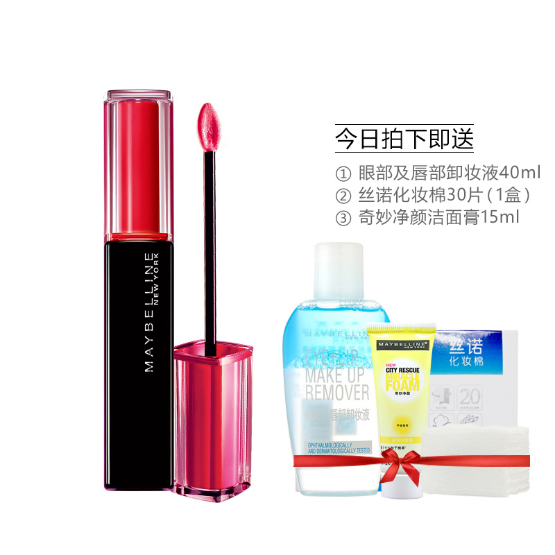 新品美宝莲好气色唇露滋润补水保湿唇膏唇彩显色口红咬唇妆彩妆女