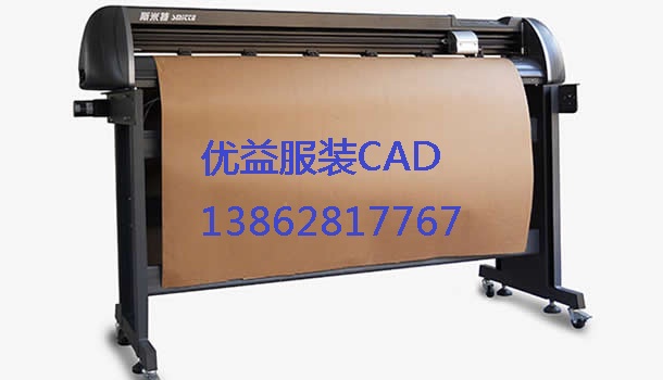 Smite pen test plotter All clothes master vertical cutting machine ST-1200B Orei ST1200CBQ