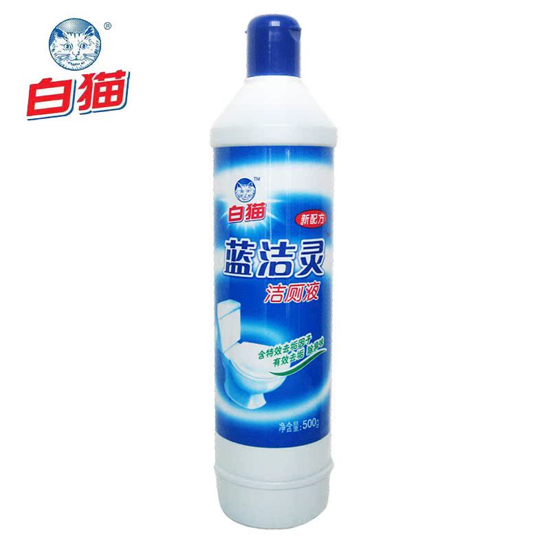 白猫蓝洁灵洁厕液500g 有效去垢 除异味清洁液