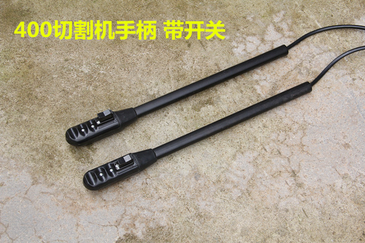 400 cutting machine handle switch cutting machine repair accessories handle switch handle with switch manufacturer direct 