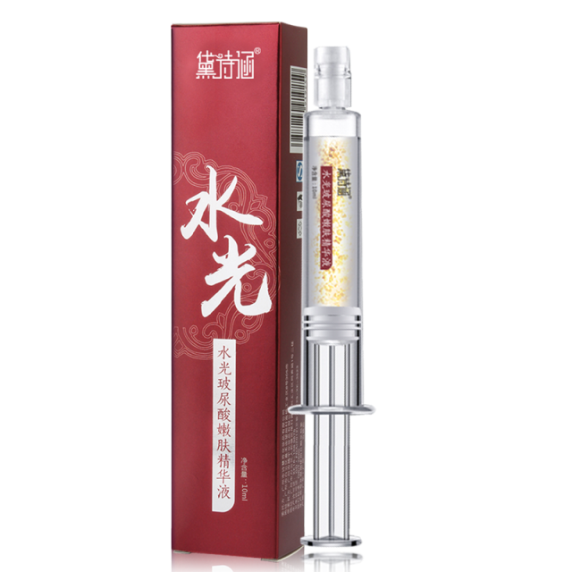 黛诗涵 水光玻尿酸嫩肤精华液 补水保湿提亮肤色抗皱