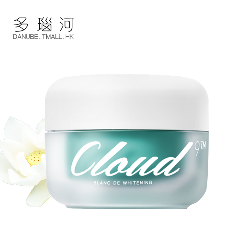 Cloud 9/九朵云祛斑霜 奇迹美白弹性补水保湿淡印面霜50ml  韩国