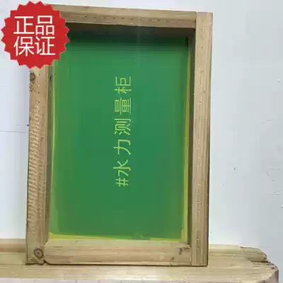 Screen printing Screen printing Custom screen printing Screen printing Screen printing Screen making printing stencil Water-oily screen printing