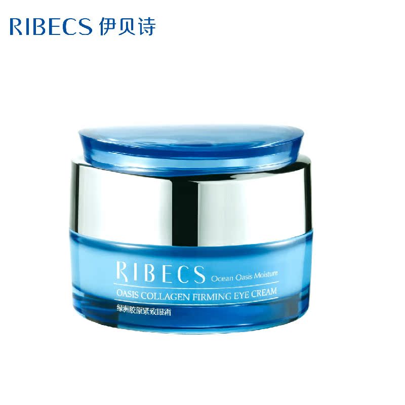 RIBeCS/伊贝诗深海绿洲胶原紧致眼霜30g 补水保湿提拉紧致淡纹