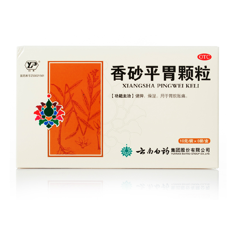 包邮 云南白药 香砂平胃颗粒6袋 健脾燥湿 胃脘胀痛