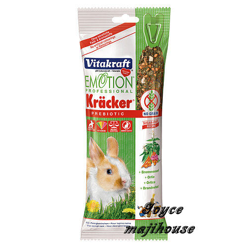 (Taiwan Spot) German Methocav probiotics to collate the gut grinding tooth stick 2 roots