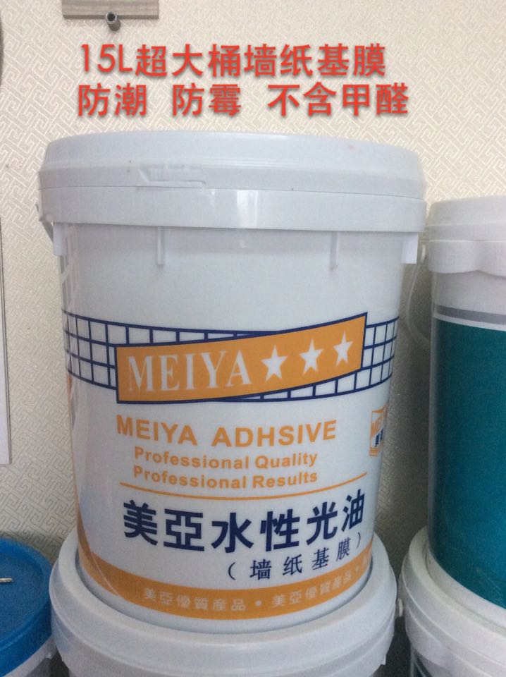 Beauty Subaqueous Light Oil Permeable Type Base Film Net Taste Environmental Protection Wall Paper Base Film Large Barrel Photooil-based Film 15L 