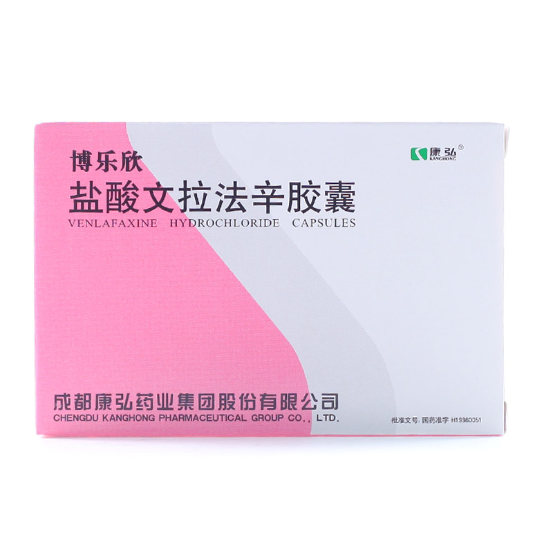 康弘 博乐欣 盐酸文拉法辛胶囊 25mg*16粒/盒