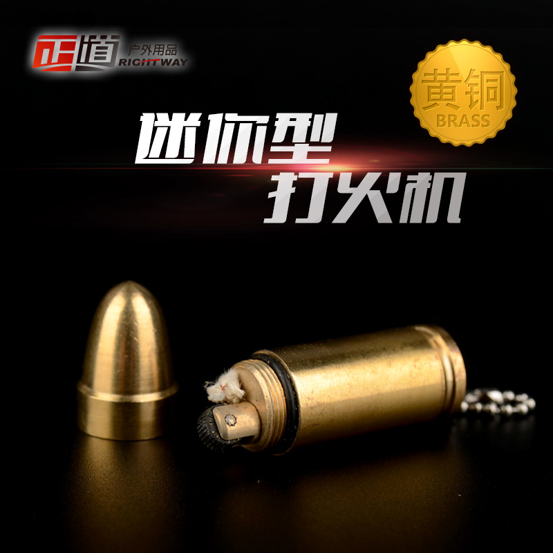 Bullet individuality brass kerosene lighter waterproof sealing bin tank field raw fire tools Multi-functional outdoor supplies