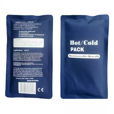 Special price export household cold compress hot compress physiotherapy bag fever reduction and cooling US imported ice bag can be reused