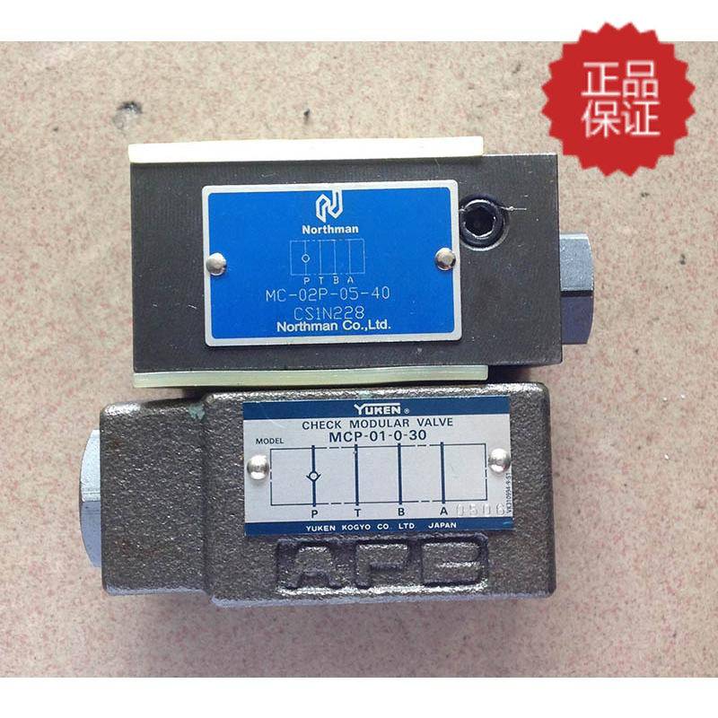 Japanese original Oil research YUKEN MCP-01-0-30 Superposition check valve can replace Taiwan MC-02P