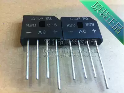 Qiadui KBU808 rectifier Bridge 8A 800V Taiwan original SEP new spot