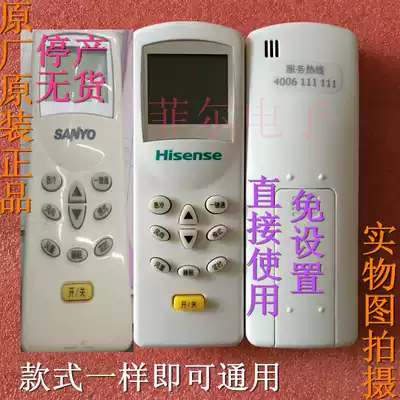 Suitable for Hisense KELON air conditioning remote control KT-KL1 Kelon air conditioning remote control KL-12 original direct use