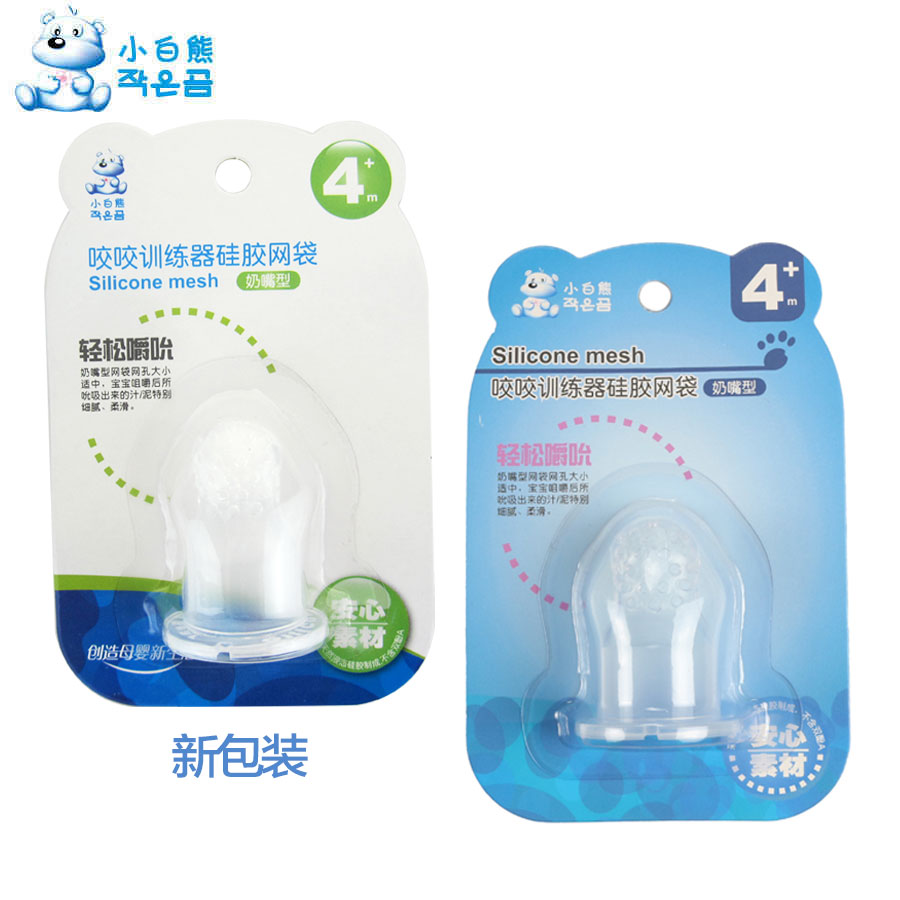 小白熊咬咬训练器专用配件 咬咬硅胶网袋 蔬菜水果乐配件单个装